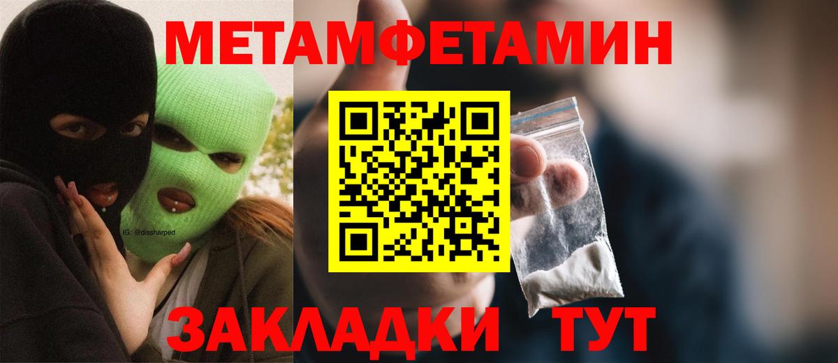 Долгопрудный  АМФЕТАМИН  Вход с VPN  АМФЕТАМИН 98% 