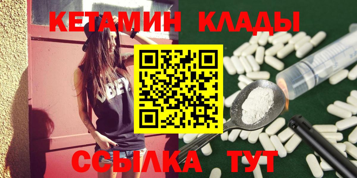 Каннабис  Вход с VPN  Меф   МЕФ  Долгопрудный  ГАШИШ 