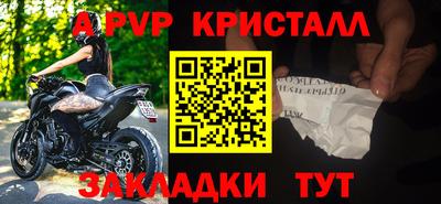 эйфоретик Ликино-Дулёво