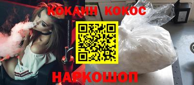 эйфоретик Ликино-Дулёво