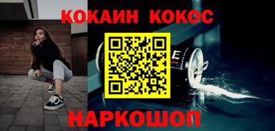 мяу мяу мука Лесосибирск