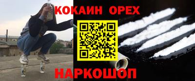 мяу мяу мука Лесосибирск