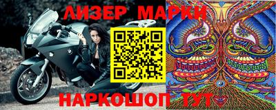 эйфоретик Ликино-Дулёво