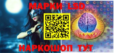 мяу мяу мука Лесосибирск