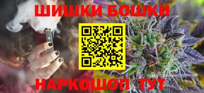 мяу мяу мука Лесосибирск