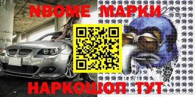 мяу мяу мука Лесосибирск