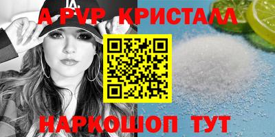 мяу мяу мука Лесосибирск