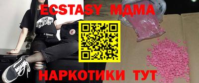 мяу мяу мука Лесосибирск