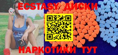 мяу мяу мука Лесосибирск