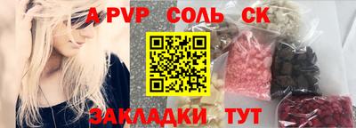 эйфоретик Ликино-Дулёво