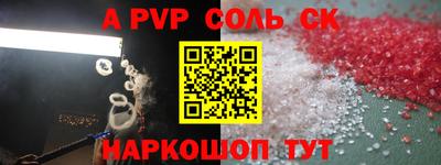 apvp Ливны