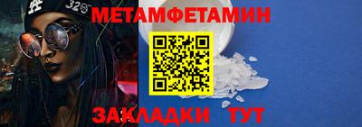 мяу мяу мука Лесосибирск