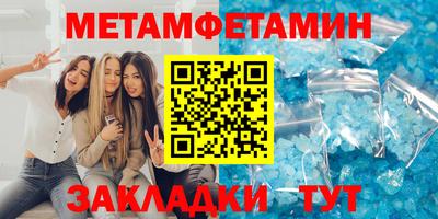 таблы Малгобек