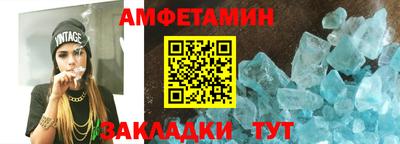 эйфоретик Ликино-Дулёво