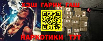 мяу мяу мука Лесосибирск