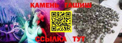 мяу мяу мука Лесосибирск