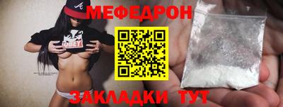 эйфоретик Ликино-Дулёво