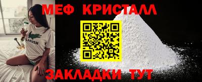 мяу мяу мука Лесосибирск