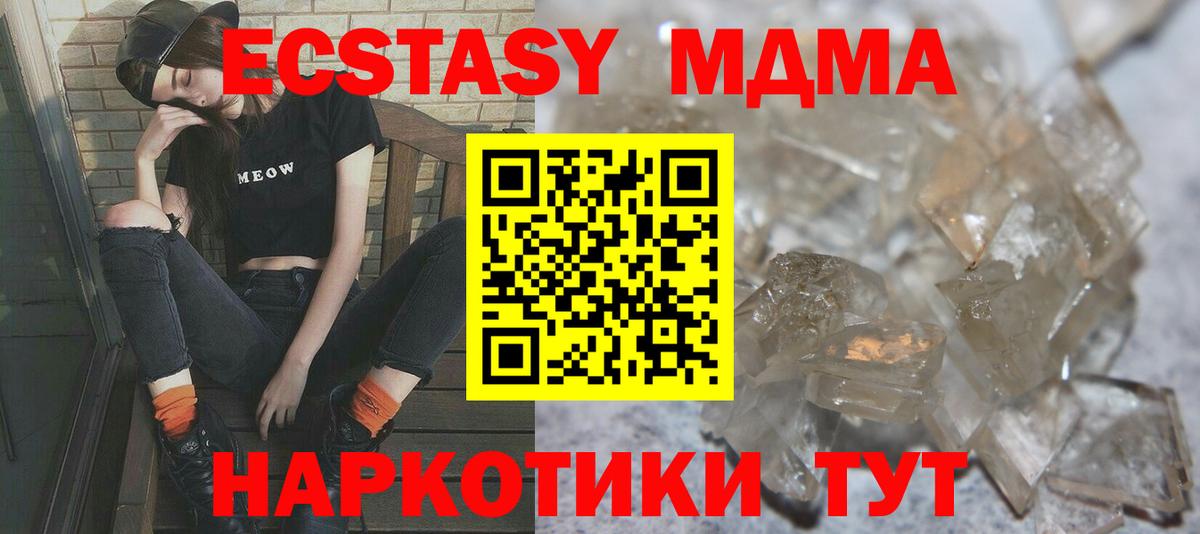 MDMA VHQ Долгопрудный