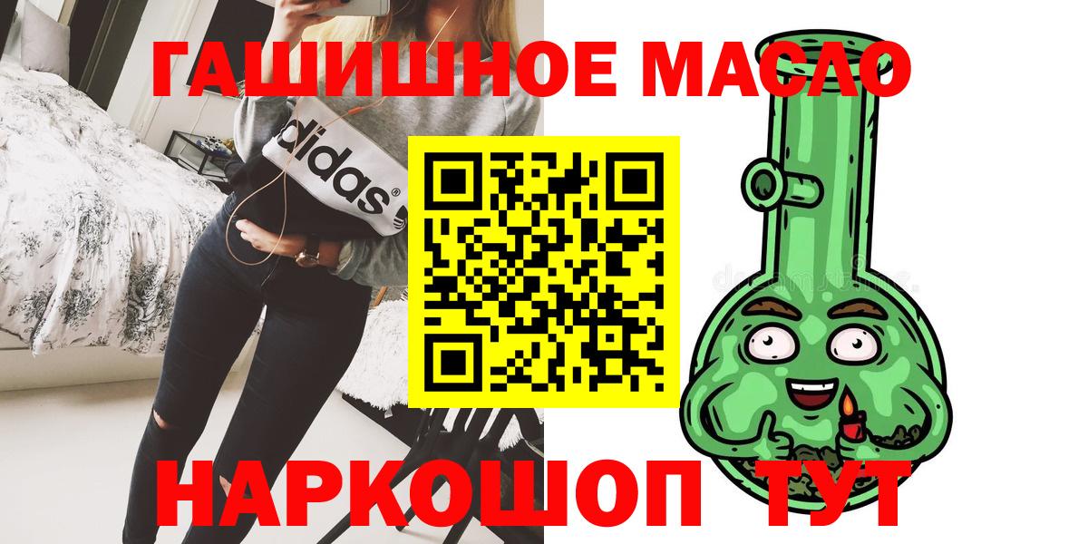 Дистиллят ТГК концентрат Долгопрудный