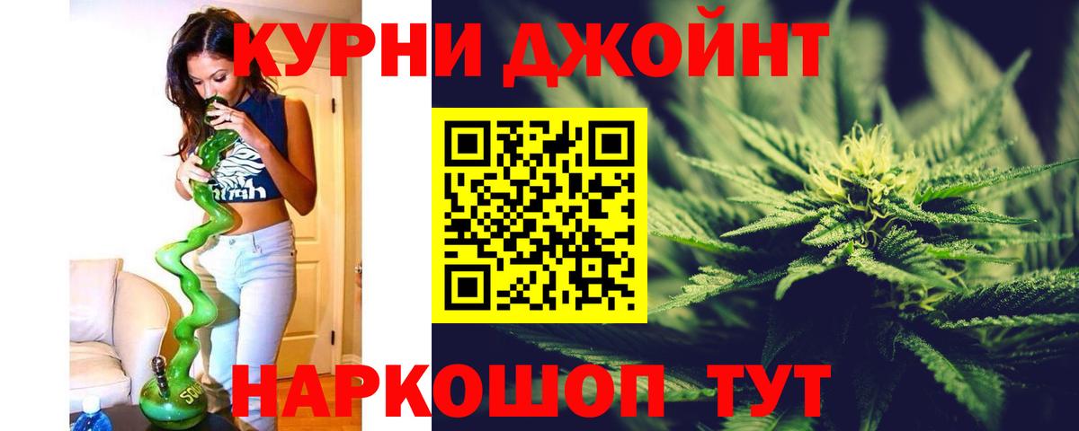 Бошки Шишки SATIVA & INDICA  Каннабис гибрид  Долгопрудный  Каннабис MAZAR  Вход с VPN 