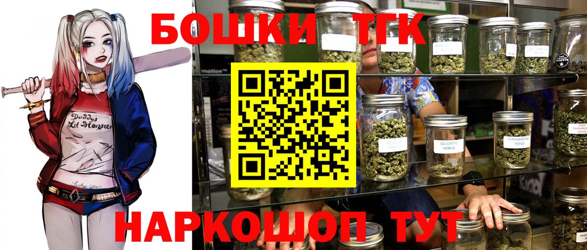 Бошки марихуана марихуана Долгопрудный
